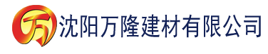 沈阳香蕉APP免费建材有限公司_沈阳轻质石膏厂家抹灰_沈阳石膏自流平生产厂家_沈阳砌筑砂浆厂家